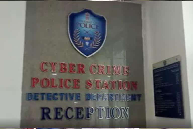 cyber crime in hyderabad