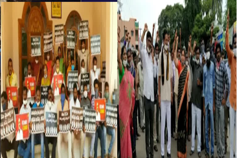 protests by tdp ranges around the state