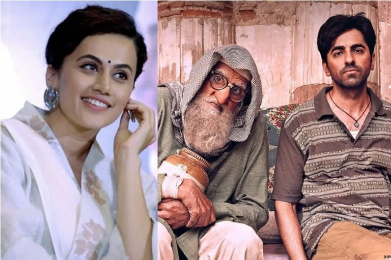 gulabo-sitabo-taapsee-finds-big-b-adorable-asks-ayushmann-is-that-lisp-for-real