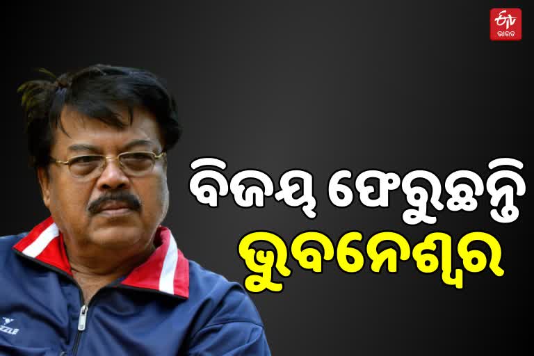 actor-bijaya-mohanty-return-to-bbsr