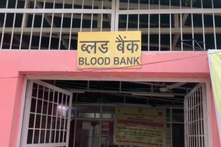 blood bank again lacks blood in ghaziabad World Blood Donor Day