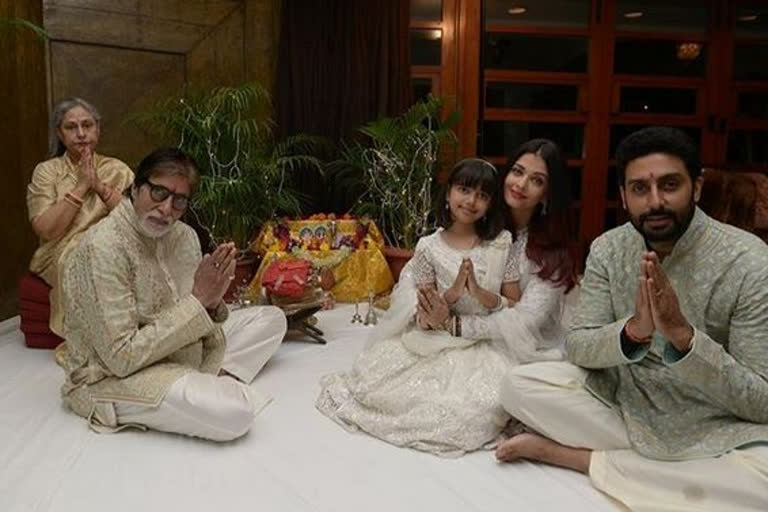 Amitabh bachchan watched a film with family