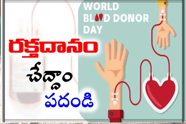 World Blood Donor Day 2020