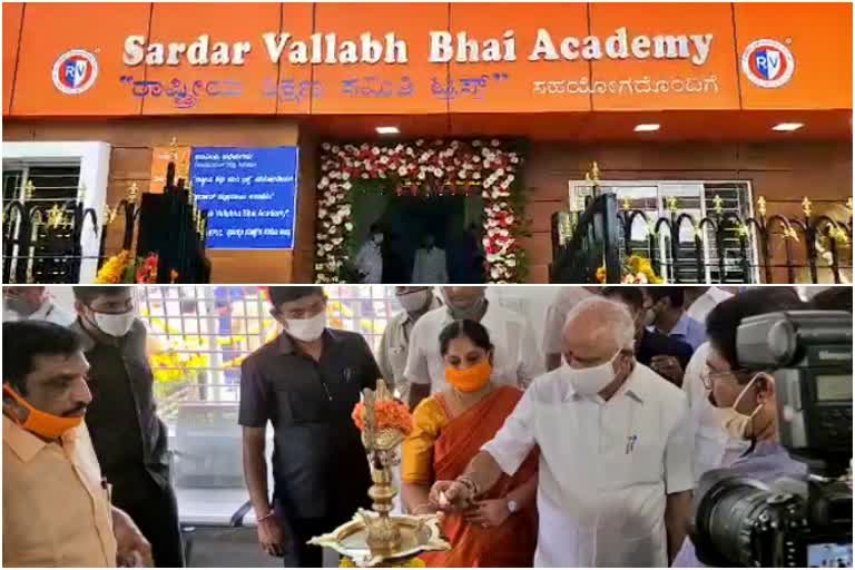 Sardar Vallabhbhai Patel Academy