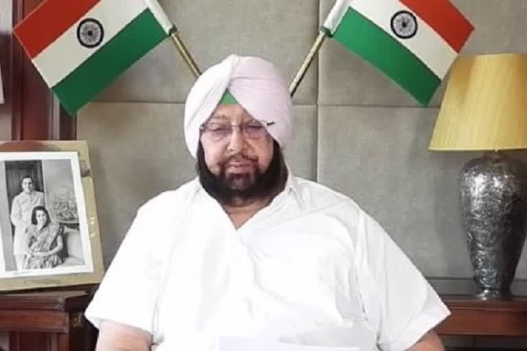 Decision on university and college examinations after June 30 : Captain amrinder singh