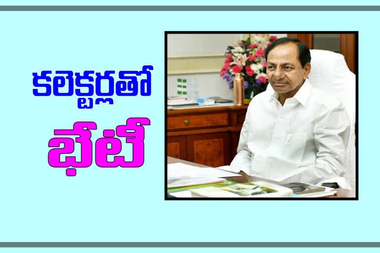 CM KCR meeting with collectors on the june 16th