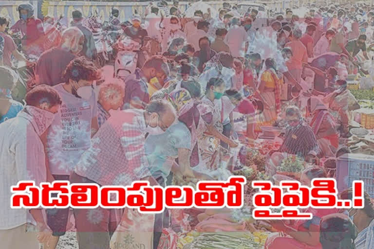 లాక్​డౌన్​ సడలింపుల ఫలితం.. రాష్ట్రంలో వైరస్​ ఉద్ధృతం