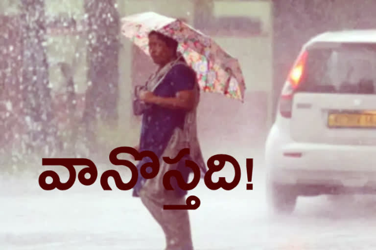 today and tomorrow there will be moderate rain in telangana state