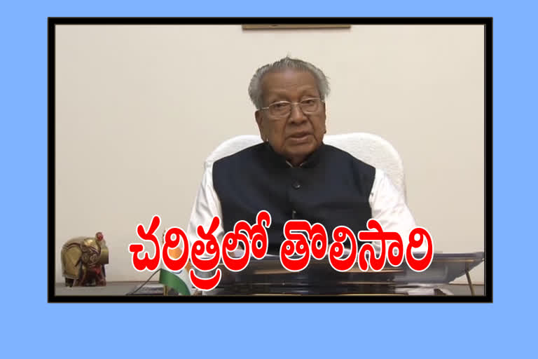 AP governor online speech