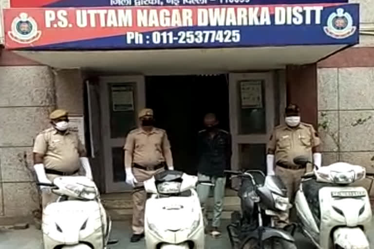 uttam nagar police team arrested vehicle thief