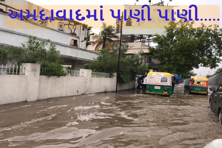 ahmedabad