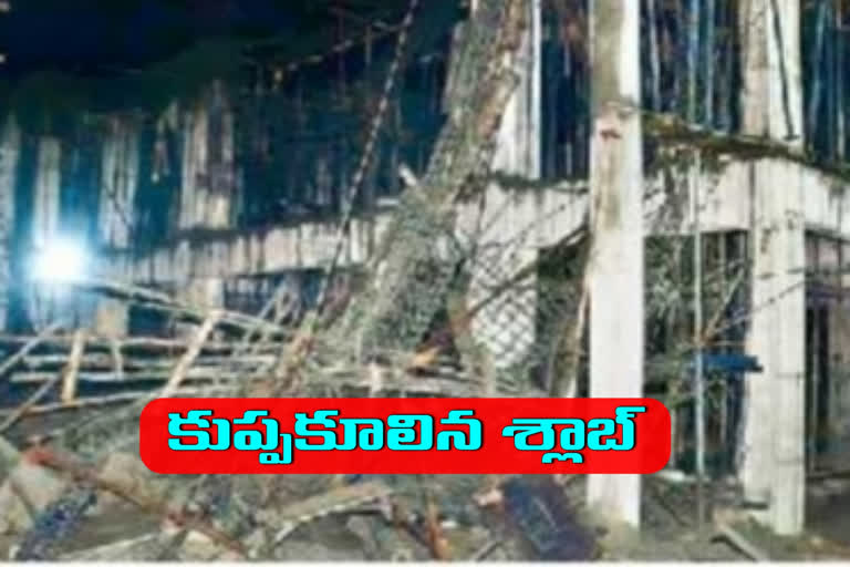 The downed police office slab in bhupalapalli