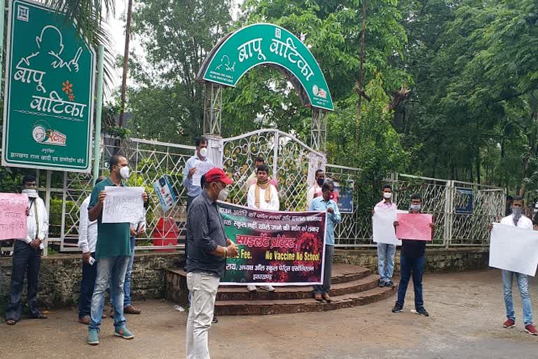 Parents Association did silent protest in Ranchi