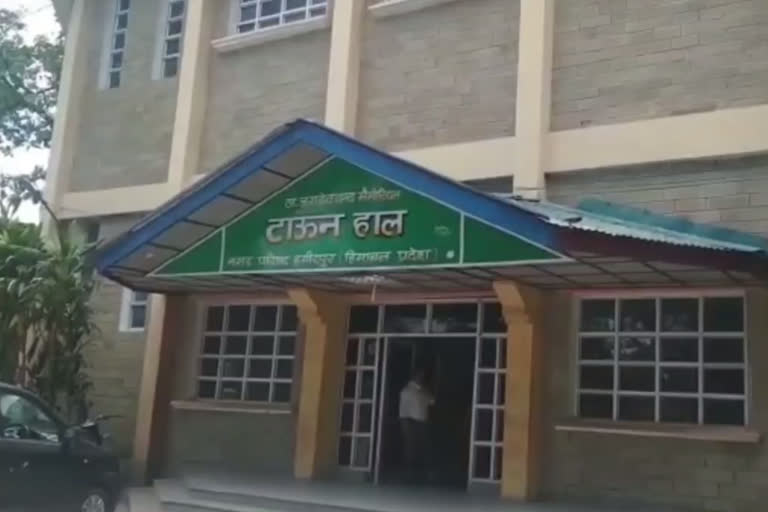 Municipal Council Hamirpur