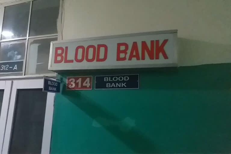 blood bank