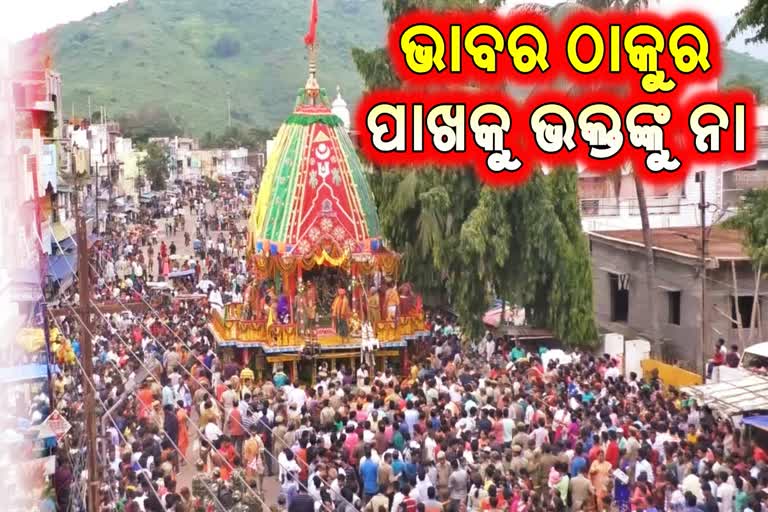 http://10.10.50.80:6060///finalout3/odisha-nle/finalout/14-June-2020/7613694_rayagada.mp4