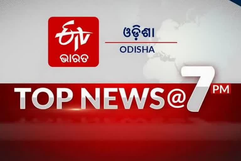 top-news-at-7pm