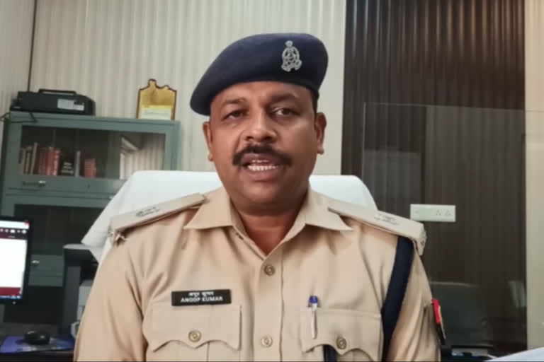 अनूप कुमार, अपर पुलिस अधीक्षक .