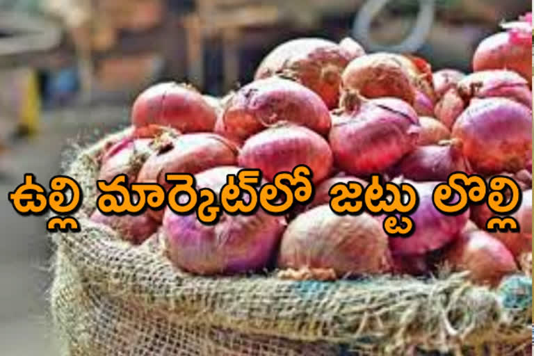 దివాన్ చెరువు మార్కెట్​ వివాదం.. పట్టువీడని జట్టు కూలీలు