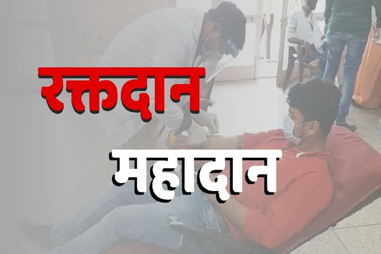 Blood donation camp