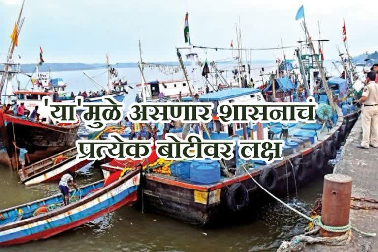 governments attention will be on every boat due to fishing conflict sindudurg