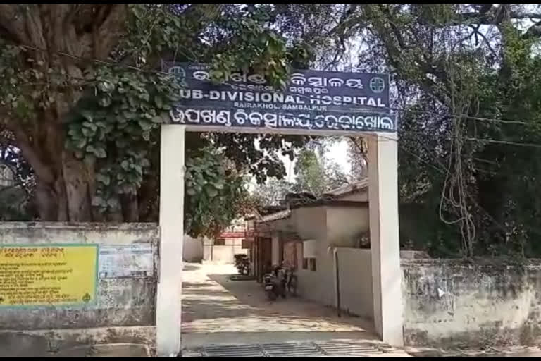 ରେଢ଼ାଖୋଲରେ ଭାଲୁ ଆକ୍ରମଣ; 2 ମୃତ, ଜଣେ ଆହତ