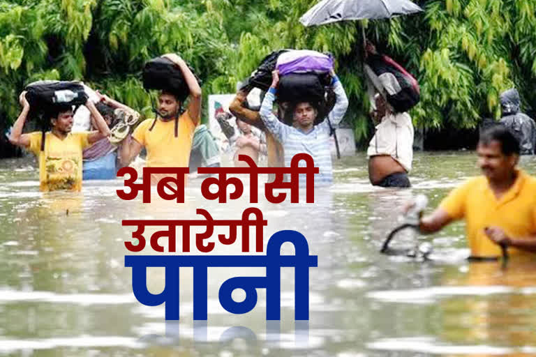 Will Patna drown this year due to water logging?