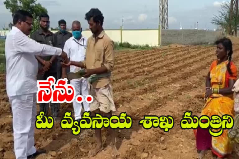 minister-niranjan-reddy visit siddipet district