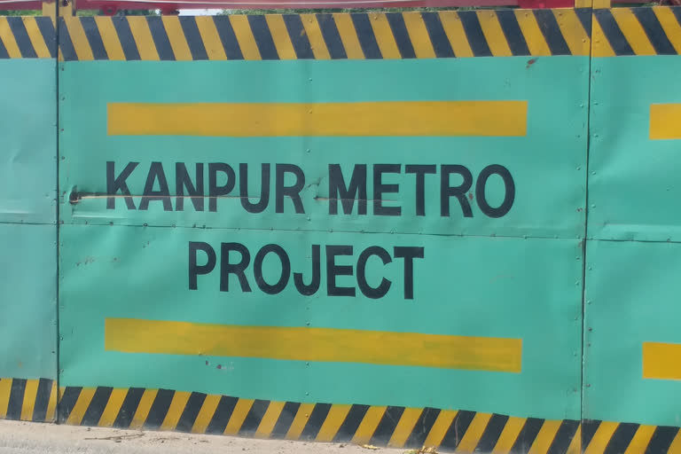 कानपुर मेट्रो