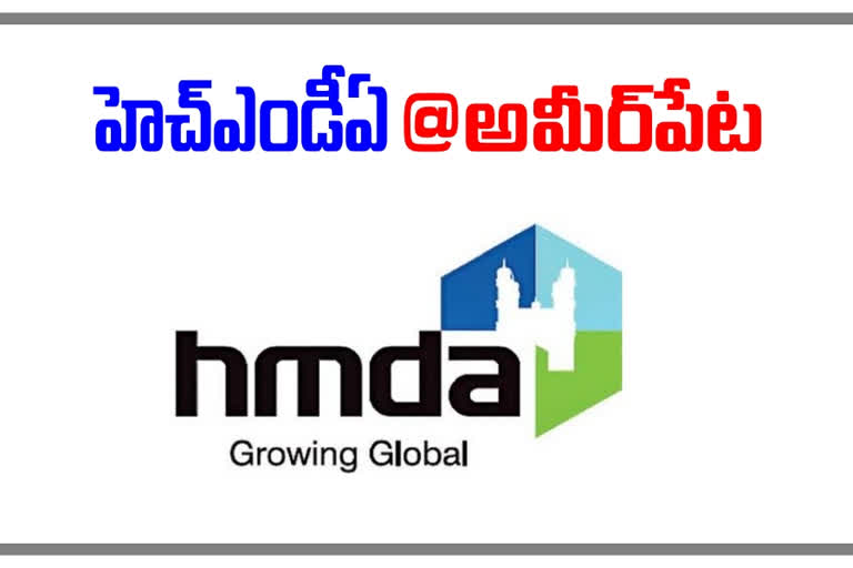 hmda-operations-soon-in-ameerpet-area