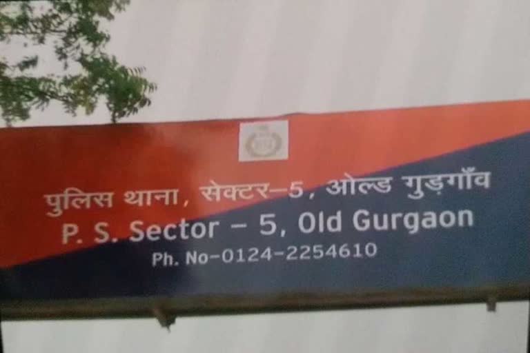 gurugram