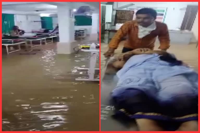 Rainwater entered the emergency ward of Dr Ulhas Patil Medical College and Hospital in Jalgaon