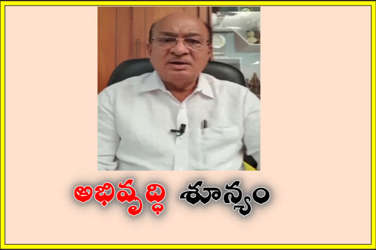 buchayaya chowdarai comments on govt