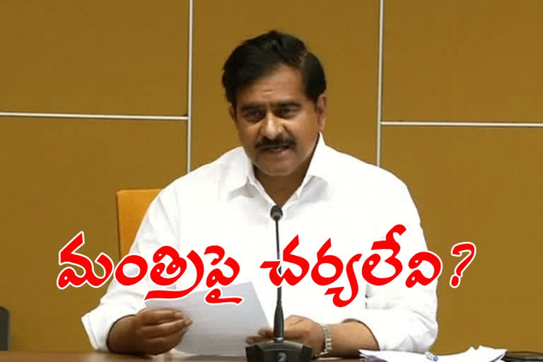 devineni uma alligations on ycp