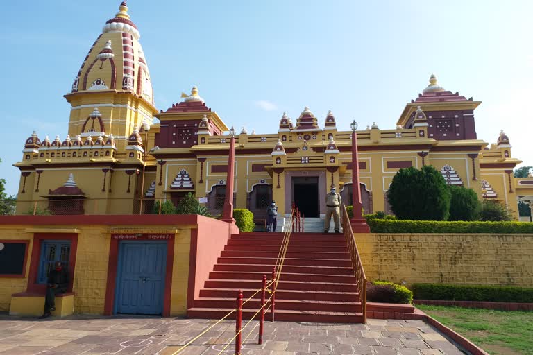 Birla Temple