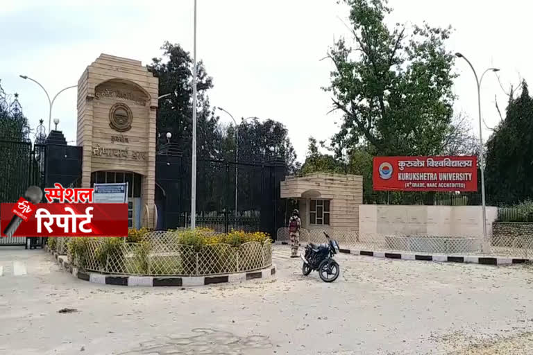 campus selection stopped due to lockdown in kurukshetra