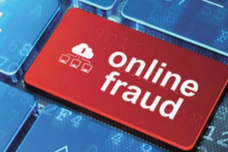 online fraud in name of liquor