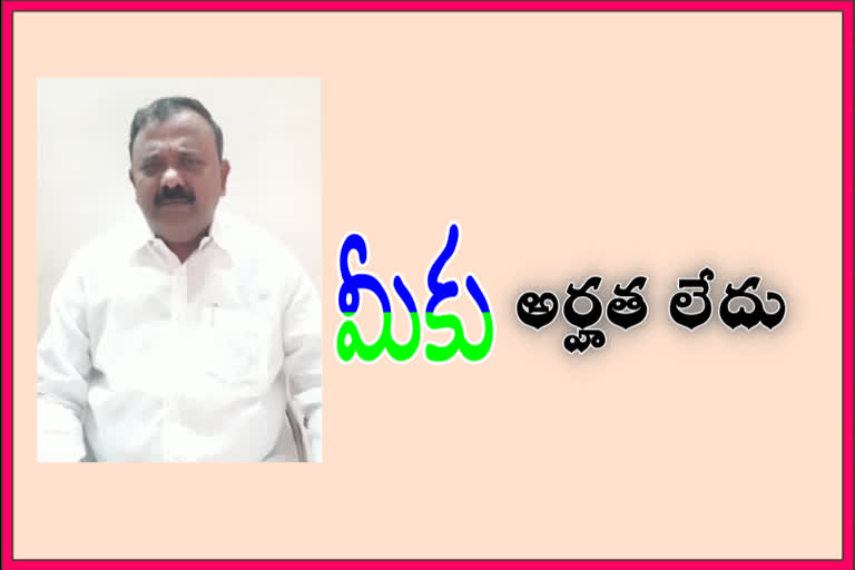 yarapathineni srinivas comments on ycp leaders