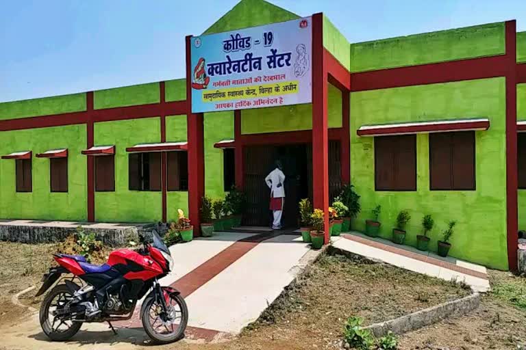 women's quarantine center bilapur