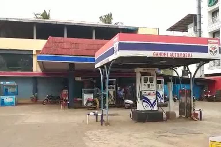 Petrol pump