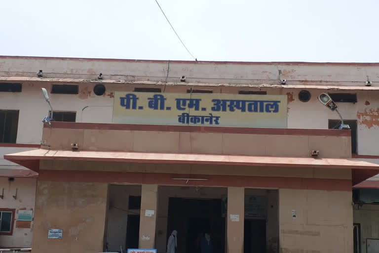 बीकानेर में मिला कोरोना पॉजिटिव, corona positive found in bikaner