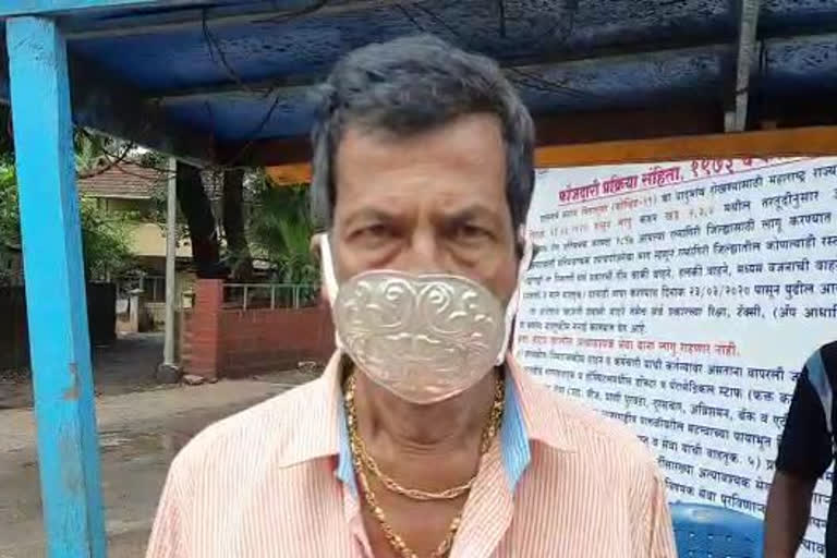 ratnagiri latest news  ratnagiri silver mask news  ratnagiri corona update  रत्नागिरी लेटेस्ट न्यूज  रत्नागिरी चांदीचा मास्क  रत्नागिरी कोरोना अपडेट