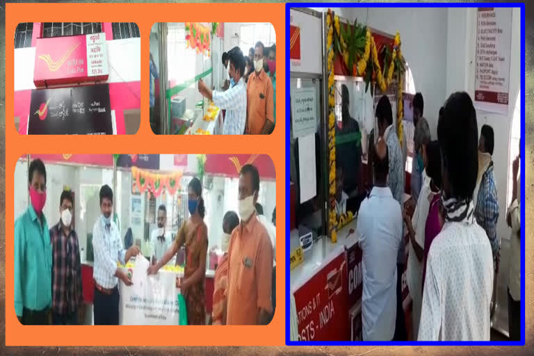 Inaugurated the services of the Common Service Center in the Sub Post Office at east godavari and prakasham district