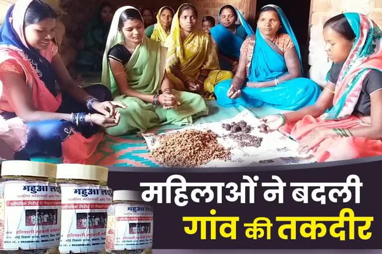 Women are making profits by making  Mahua ladoos in korba