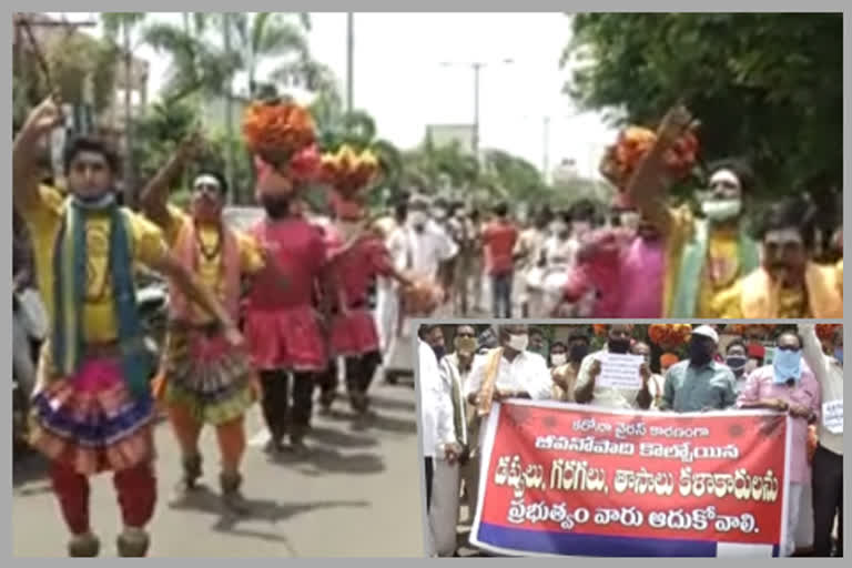 art workers demands in front of east godavari dst collector office abut loss of their income due to lock down