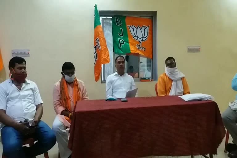 bjp press conference in latehar