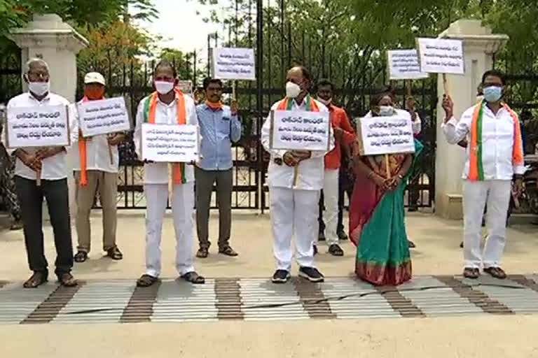 bjp leaders protest at karimnagr se office for electricity bills in telangana