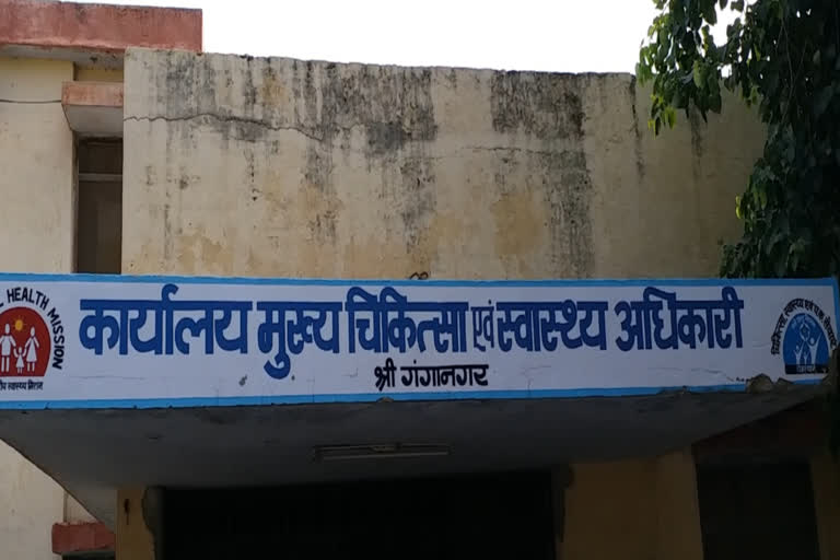 श्रीगंगानगर में जीएनएम नियुक्ति,Appointment of GNM vacancies, GNM appointment in Sriganganagar