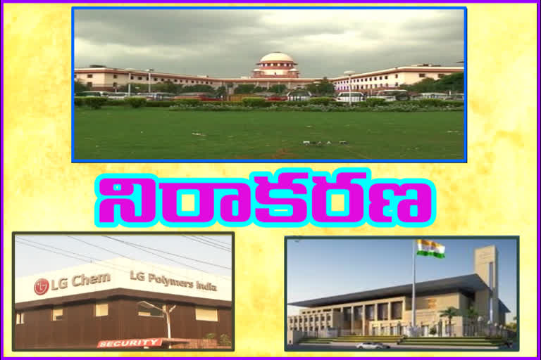 supreme-court-refuses-to-pass-judgment-on-high-court-orders-in-case-of-lg-polymers-vishakhapatnam