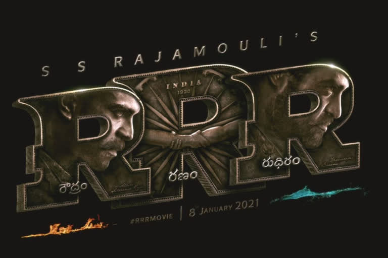 'RRR' is going to Trail shoot for two days in the outskirts of Hyderabad